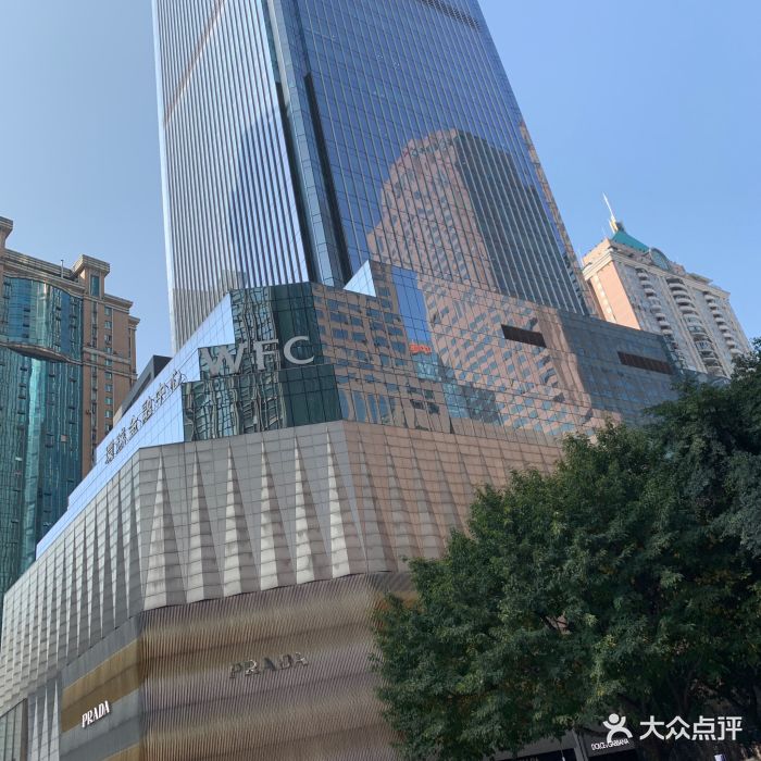 亨得利名表维修中心(环球金融中心WFC店)