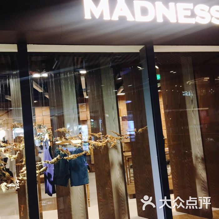 madness(三里屯店)图片 - 第5张