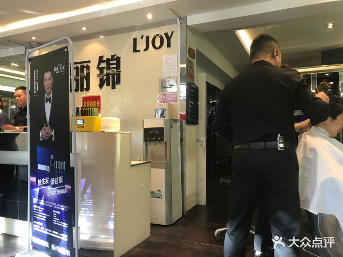 丽锦美容美发(青年沟门店)图片 第3张