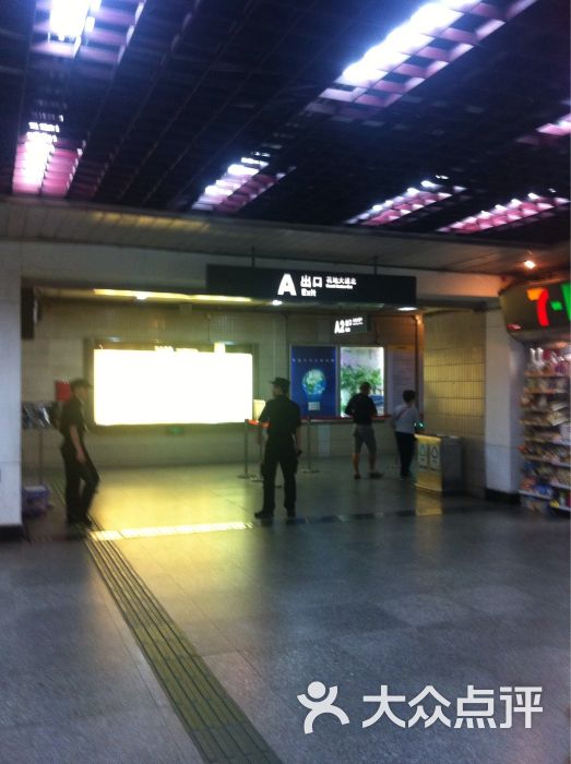 芳村-地铁站图片 - 第4张