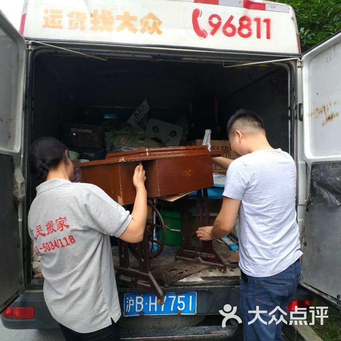 上海友民搬家搬场有限公司图片-北京搬家-大众点评网
