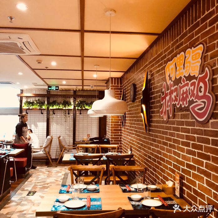 阿里疆椒麻鸡(搜秀城店)图片 第63张