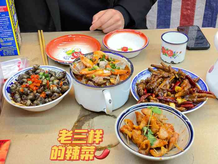 老三样·美食研发馆(绿茵路店)-"来南昌怎能不来老三样呢[微笑]我1月