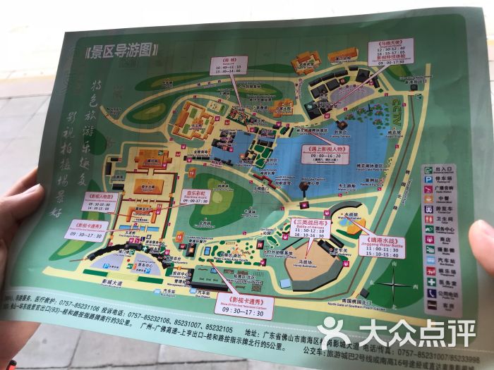 中央电视台南海影视城图片 - 第1张