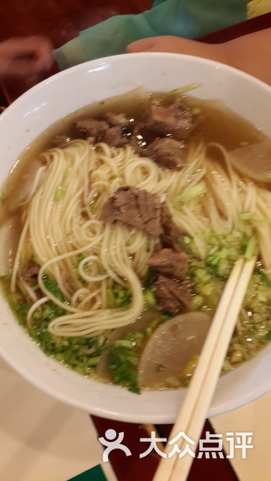 牛肉面
