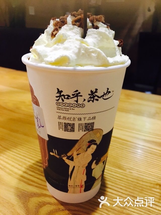 茶颜悦色(万象汇一店)图片 - 第4张
