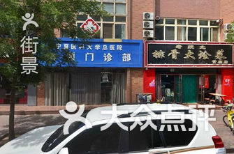 银川医院排名_银川附属医院照片(2)