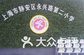 闸北区小学排名_小学女生(3)