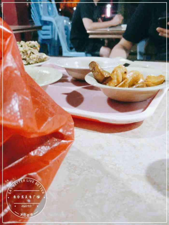 南台岩美食广场-"#山顶美食小广场# 位处清源山山顶,建议.