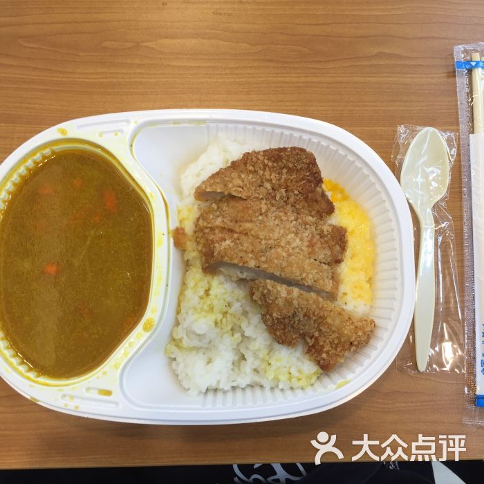 咖喱鸡排饭