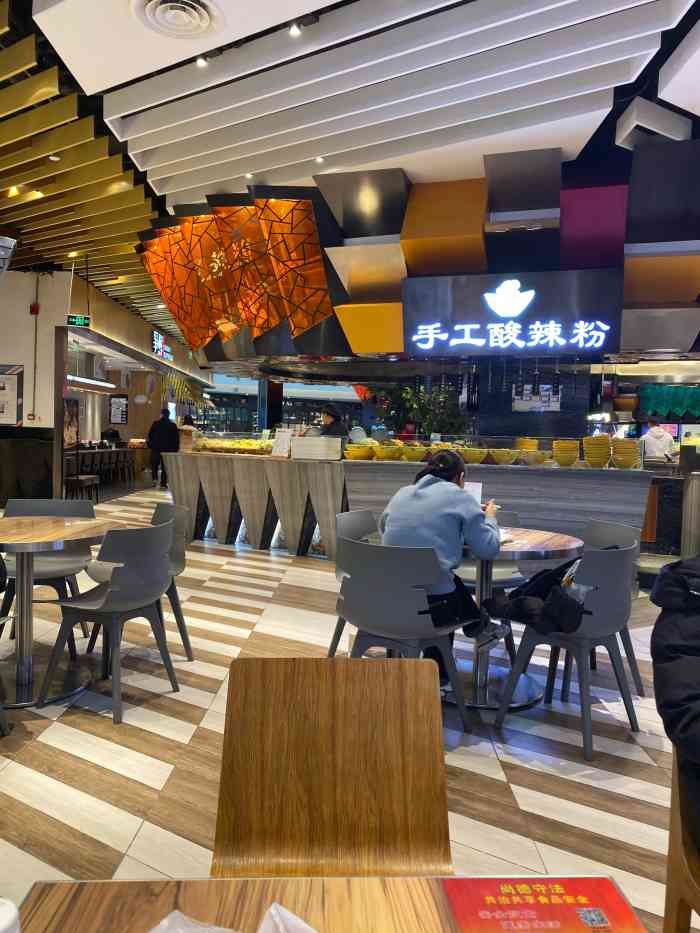 食悦天美食广场"这家美食广场位于熙地港的五层,到了饭点时.