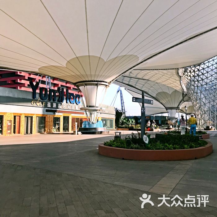 世博源图片-北京综合商场-大众点评网