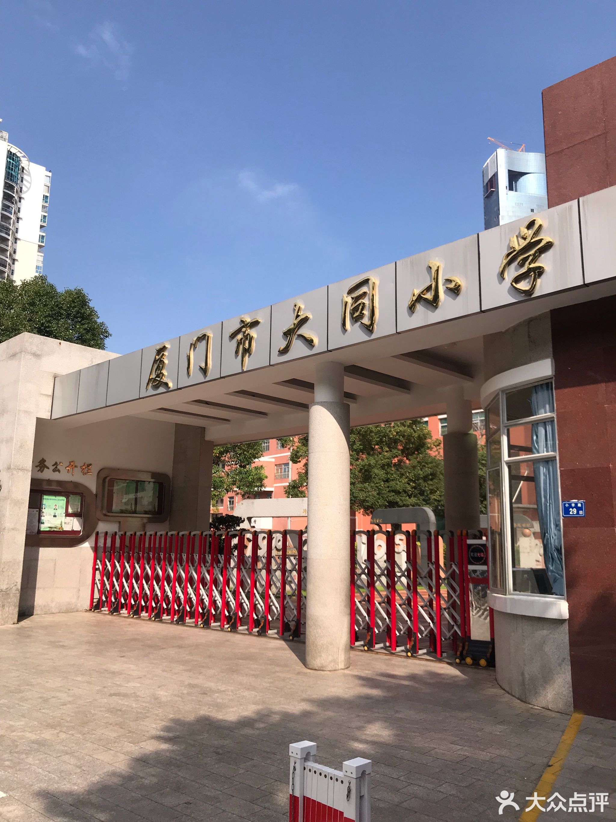 厦门市-大同小学-地图,公交,地址,电话