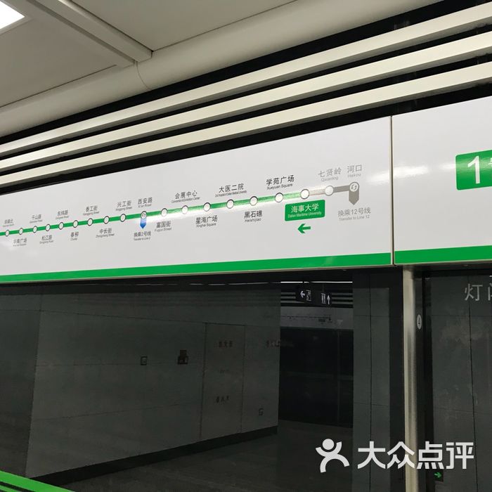 海事大学地铁站