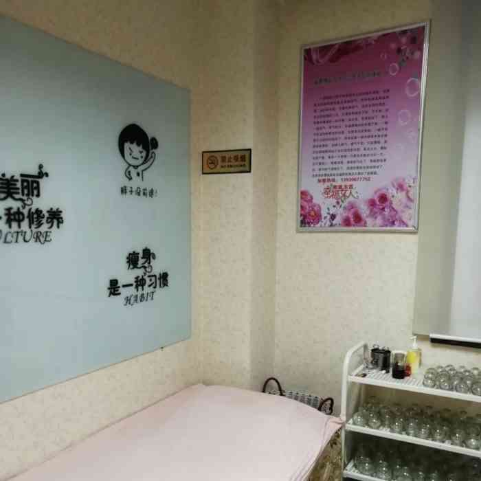 寇氏减肥(丰台北路店)-"感谢大众点评,很幸运中了大众