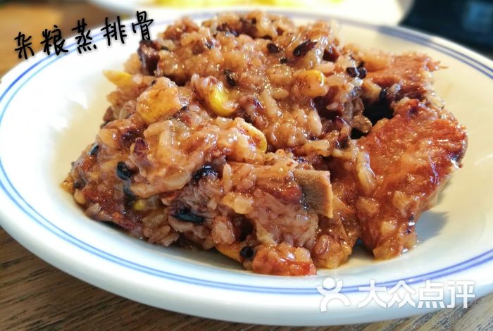 杂粮蒸排骨