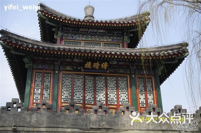 北海公园上林苑图片-北京名胜古迹-大众点评网