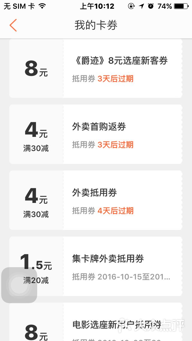 金沙汤泉.汗蒸洗浴-图片-宜兴休闲娱乐