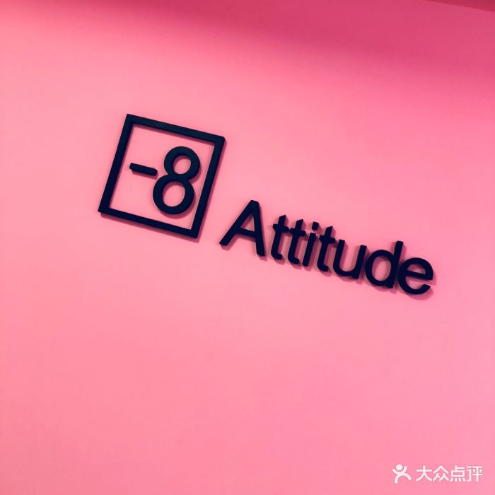 8 attitude图片 - 第69张