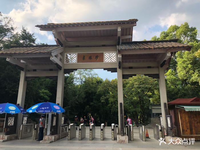 珍珠泉旅游度假区门面图片 第9张
