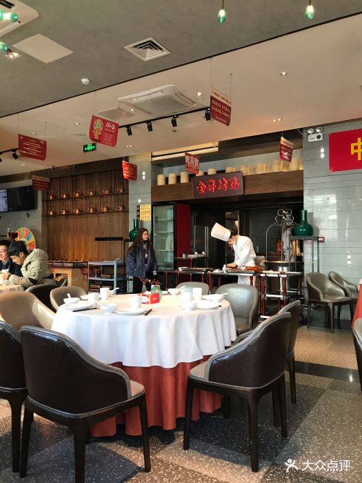 大鸭梨烤鸭店(亚运村店)图片 - 第468张