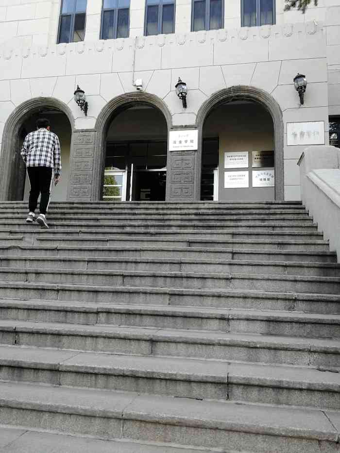 东北大学-冶金馆-"东北大学冶金馆是校园里历史最悠久
