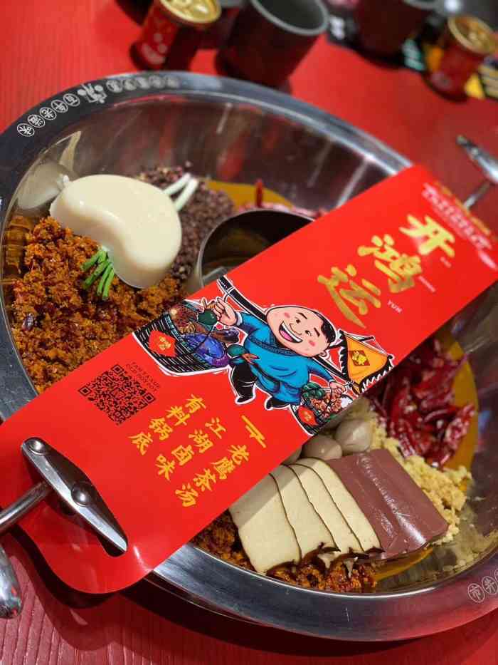 谭鸭血老火锅(天河城旗舰店)-"同事团的团购卷来的