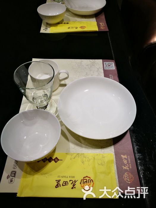 花田里有机餐厅-包房图片-延吉市美食-大众点评网