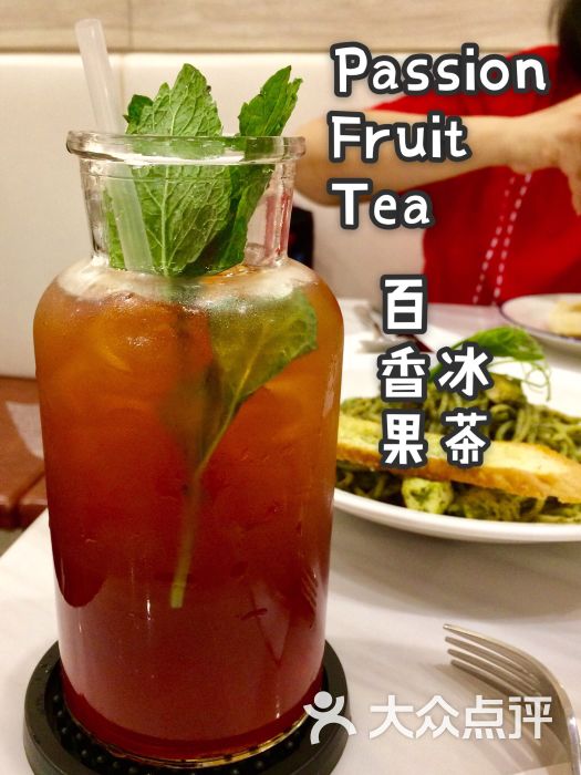 百香果冰茶 passion fruit tea