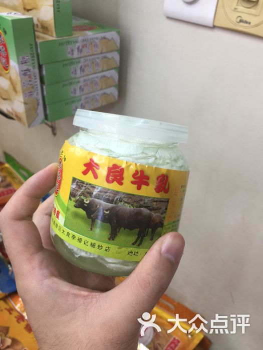 李禧记崩砂店-大良牛乳图片-顺德区美食-大众点评网