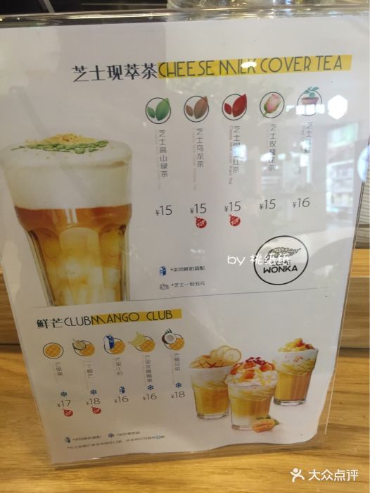 卡旺卡(茂业店) 图片