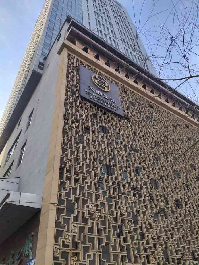 今天来到天泊圣汇洗浴中心,他家位于沈阳市浑南新区,下浑南桥就能