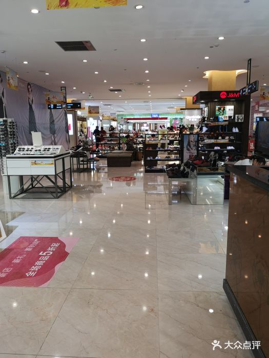 百伦百货(简阳店)图片 - 第1张
