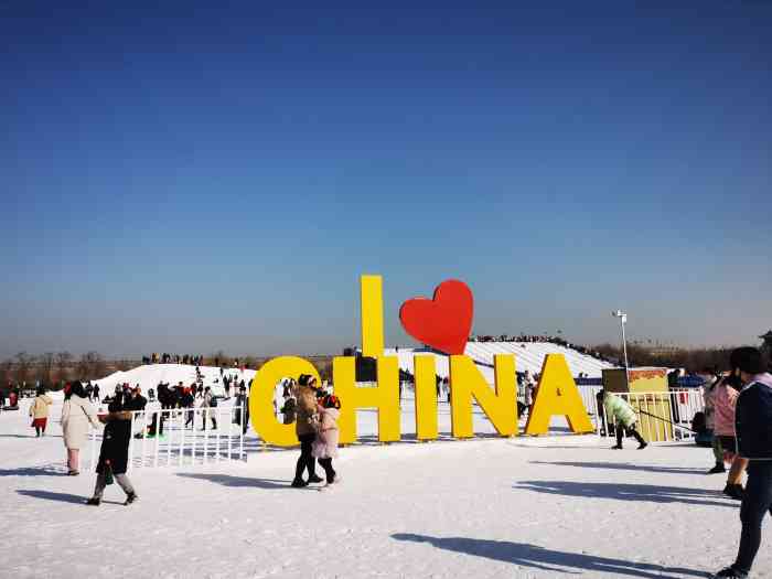 正定英丽冰雪嘉年华-"冬日欢乐的海洋.无论大人还是都