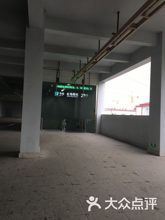 金海路-地铁站图片 - 第2张