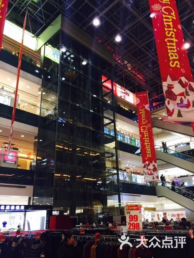 安盛购物广场(华南店)-图片-大连购物-大众点评网