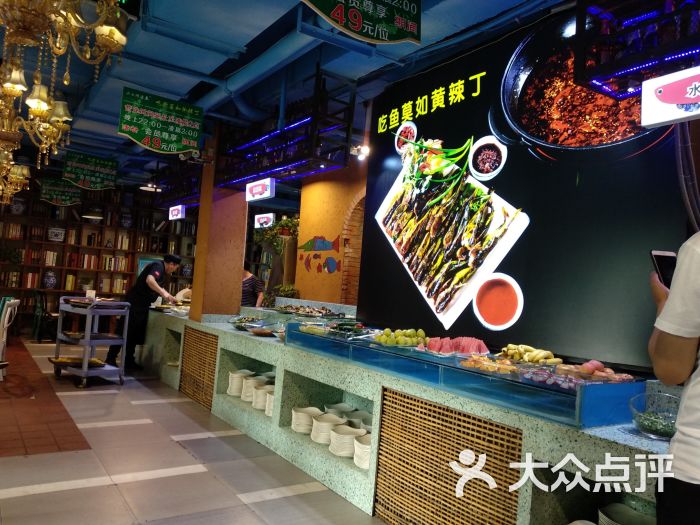 小小河边鱼(总店)图片 - 第4张