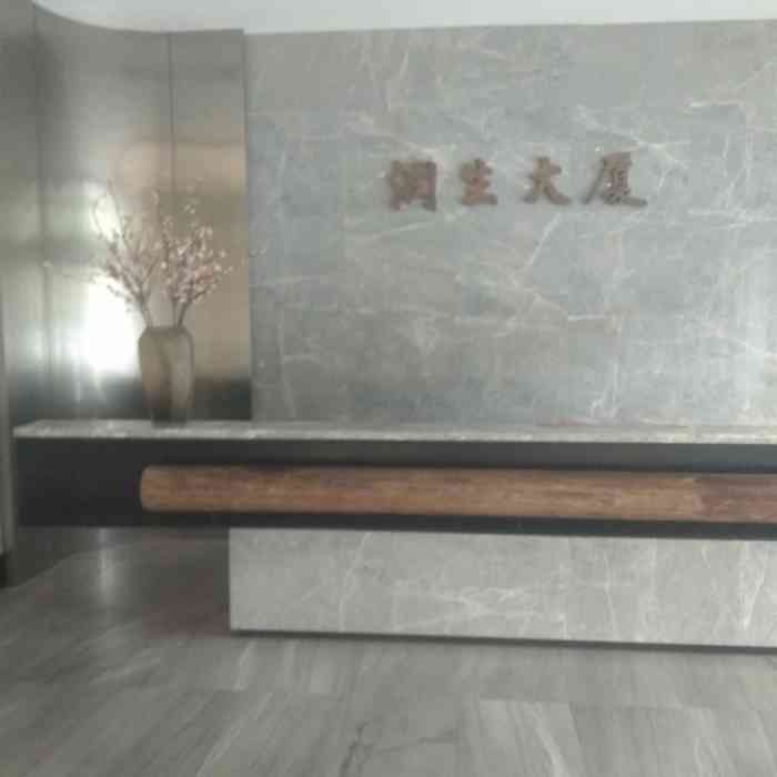 润生大厦-"大厦在通州马驹桥环岛那边儿.是新建不久.