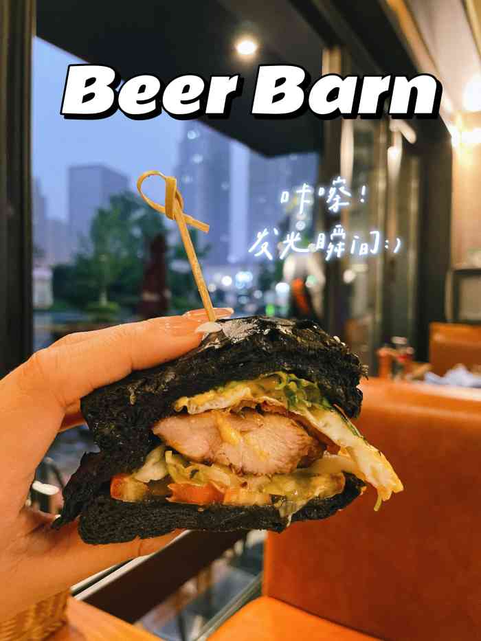 beer barn(泛悦汇店)