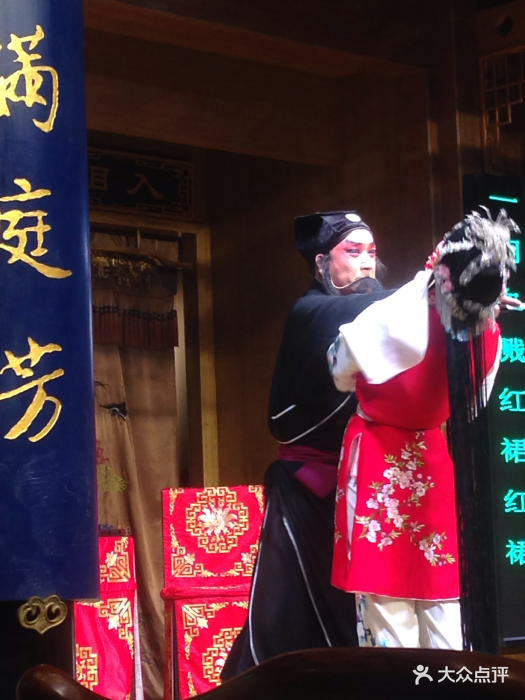 中国昆曲博物馆昆曲表演:杀惜图片