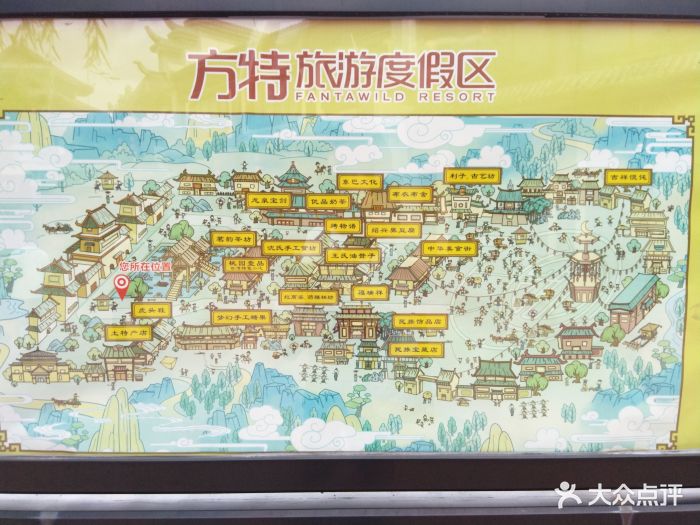 宁波方特东方神画图片 - 第192张