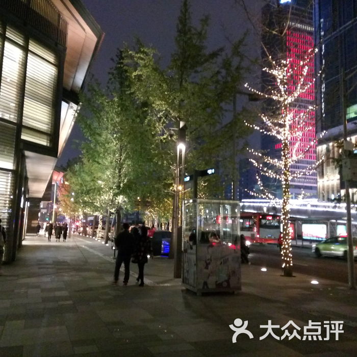 成都远洋太古里