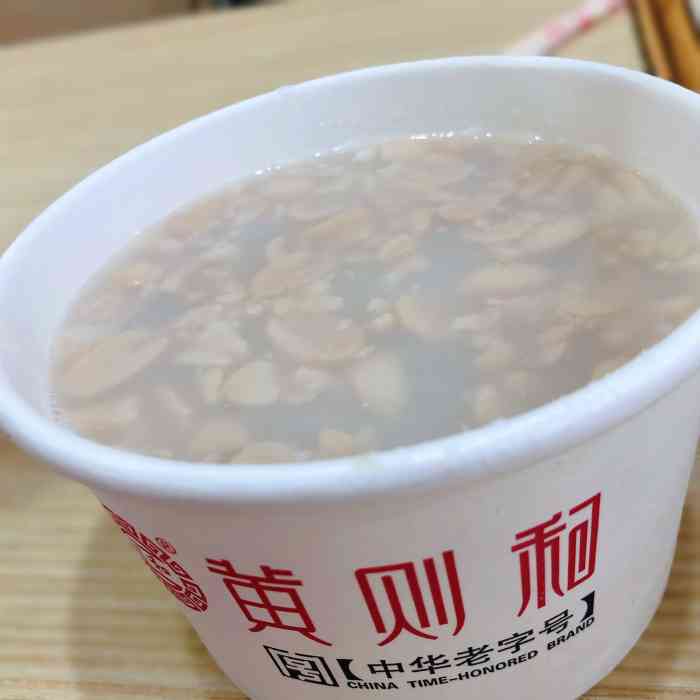 黄则和花生汤店(曾厝垵店)
