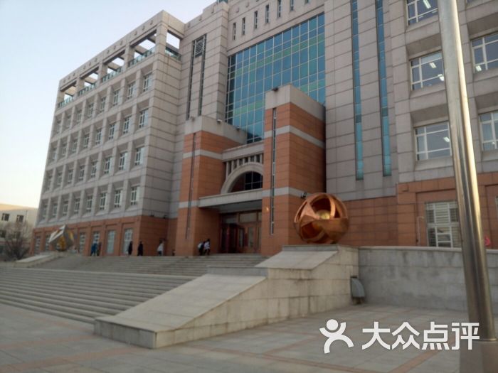 东北师范大学图书馆-图片-长春休闲娱乐-大众点评网