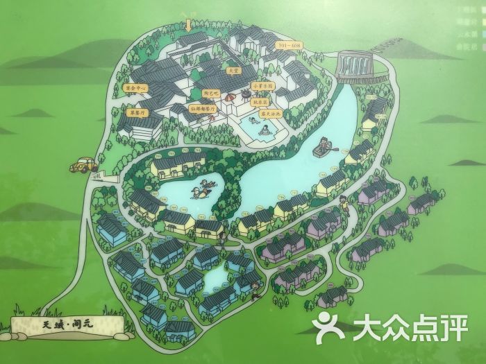 杭州天域开元观堂图片 - 第6张