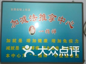 怎么注册推拿按摩公司 w6cXzqJiF4cNITQpxzluSeLSfpn0HJ8mVydMZwsEnXaIC3_Lu4-EVeO-cwJ48dAxs9bU8u7TlyVW3ovyQ7Jtmw.jpg