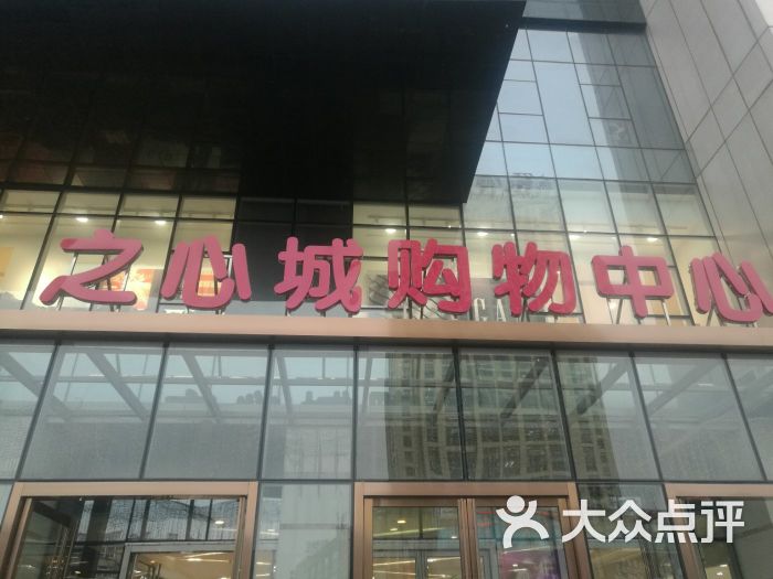 卡旺卡(之心城店)图片 第10张