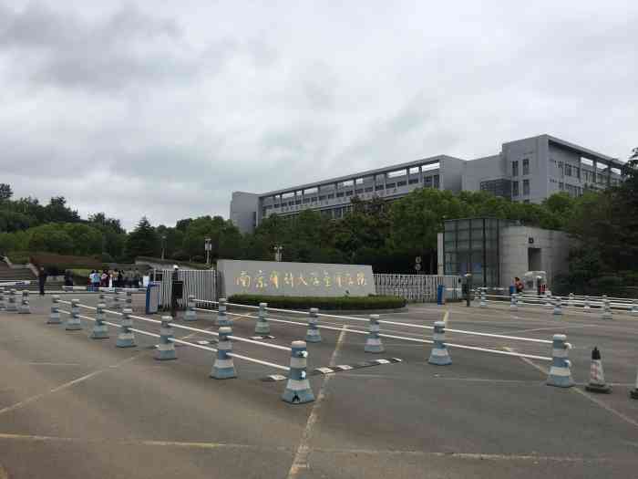 南京审计大学金审学院(仙林校区)-"老师都是不错的,都