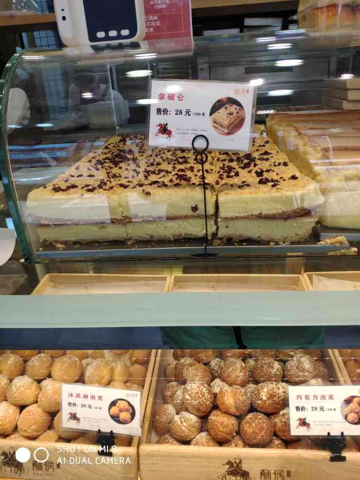 酥侯糕点(贵阳路店)-"喜欢吃点心 无意中路过这里 就磨着先生进.