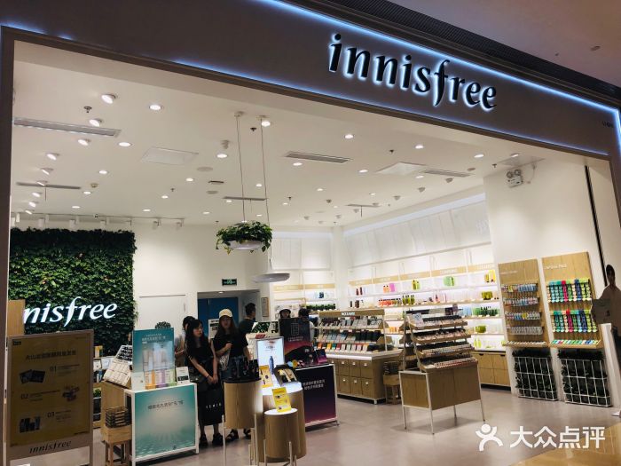 悦诗风吟innisfree(宝山龙湖天街店)门面图片